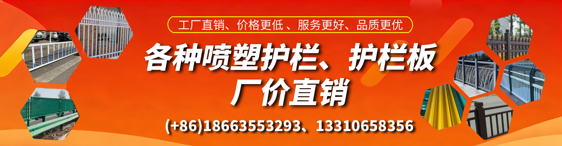 简阳喷塑护栏_喷塑护栏板_喷塑围栏生产厂家